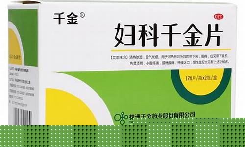 苦参妇科千金价格_苦参妇科千金湿巾怎么样
