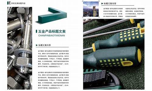 高邑县批发市场_高邑品质五金价格比较