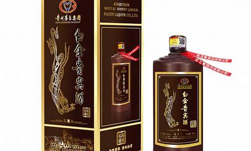 1994年白金价格_1994年白金价格一览表