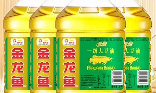 大豆油价格会不会下降点_大豆油价格会降吗