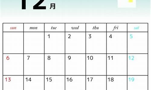 2020年12月9金价_2020年12月9号金价
