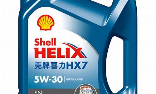 蓝壳全合成机油价格_蓝壳合成机油是全合成还是半合成