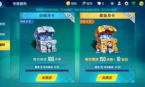 天天飞车兑换中心_天天飞车氪金价钱