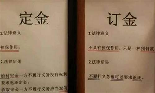定金价格交了怎么算利息_定金价格交了怎么算