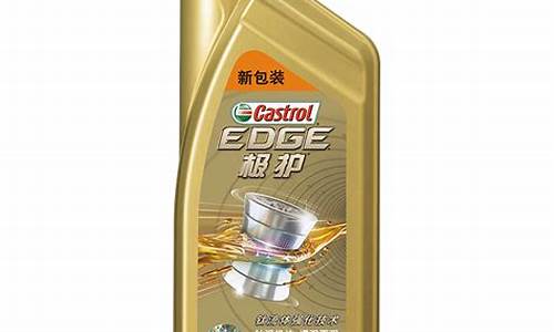 嘉实全合成机油价格_嘉实全合成机油价格表