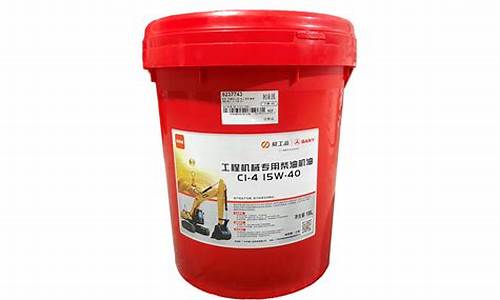 三一机油价格多少_三一机油怎么样