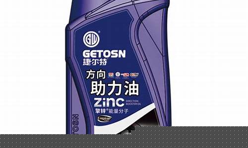 方向盘换助力油价格_汽车方向盘换助力油多少钱