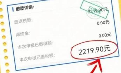 退税的美金退入卡后怎样使用_退税美金价怎么算