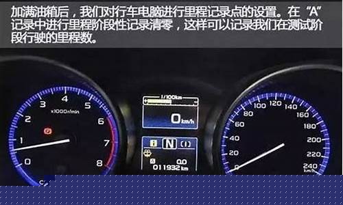 油价100公里油耗_100公里油价计算公式