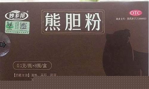 马来西亚熊胆油价格多少_马来熊重多少千克