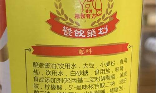 辽宁建平酱油价格_建昌酱油厂