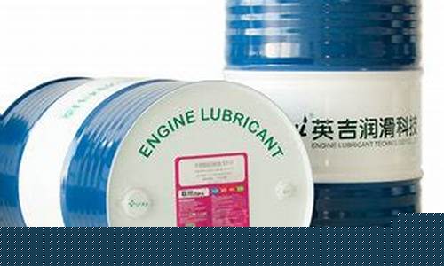 潮州极压拉伸油价格_潮州极压拉伸油价格查询