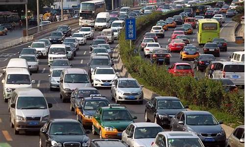 提升油价解决交通问题_提高油价缓解堵车