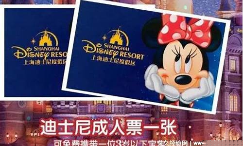 迪士尼限量版黄金项链_迪士尼金价多少钱