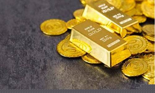 年前金价便宜还是升_去年的金价和今年相比
