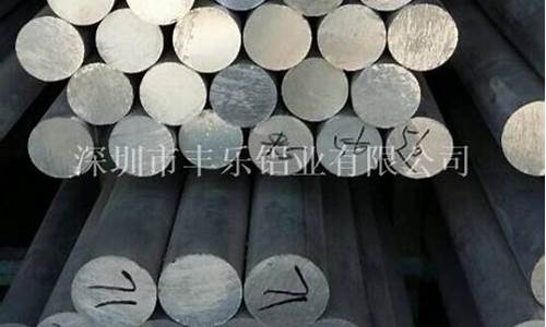 968铝合金价挌_6013铝合金价格