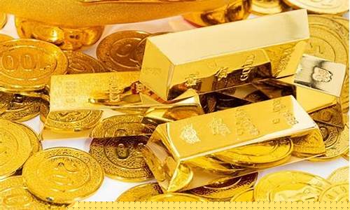 现在金价还会长吗_金价还会继续上涨吗?2020