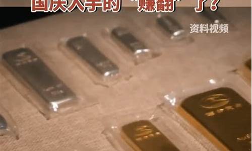 最近金价涨了还是掉了_最近金价怎么一直涨