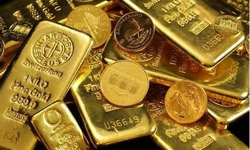 金子回收是按原价还是现价_金价回收快递怎么收钱