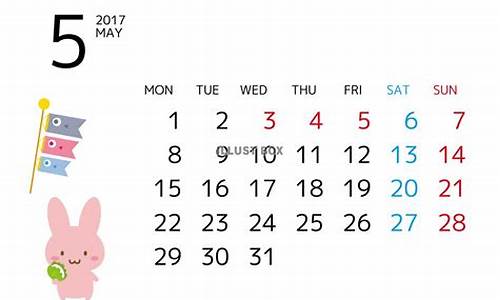 2017年5月14金价_2017年5月金价多少钱一克