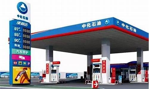 广汉哪家油价便宜_广汉哪家油价便宜些
