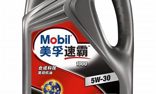 周口半合成润滑油价格多少_周口半合成润滑油价格