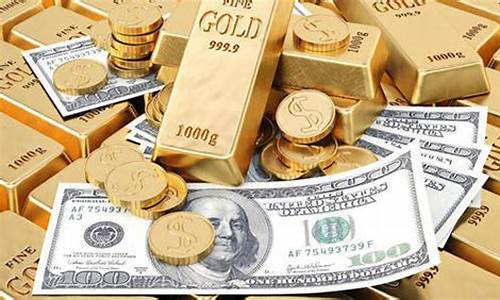 黄金上涨货币贬值_金价大涨货币贬值