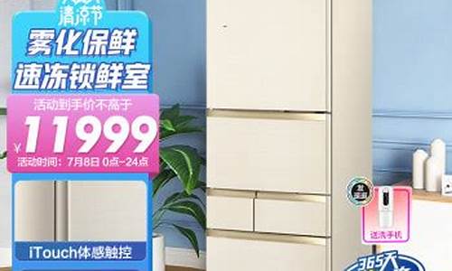 jdi 东芝_东芝495祥云金价格