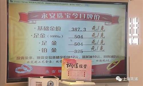 金价还有希望下调吗_金价还会继续下跌吗