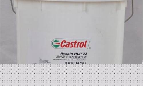 福建品质液压油价格_液压油厂家大全