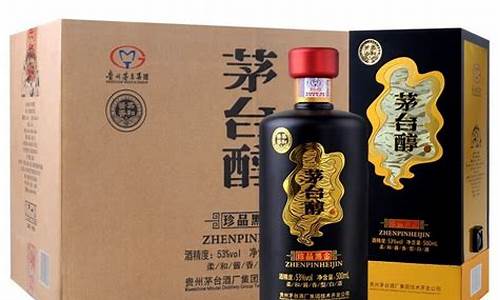 珍酒黑金版53度酱香型多少钱一瓶_珍品黑金价格六瓶