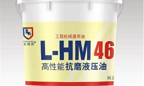 抗磨液压油多少钱一公斤_山东高级抗磨液压油价格