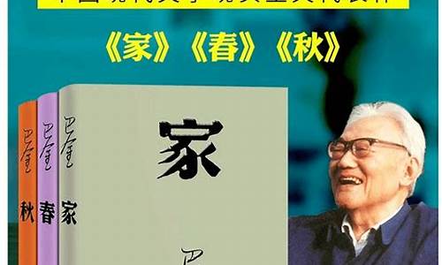 巴金价格怎么这么涨_巴金现在价格是多少
