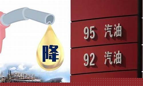 油价大跌利好宝丰能源_宝丰能源加油站的油怎么样