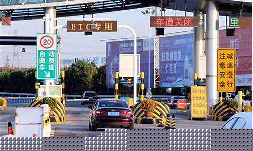 恢复高速收费油价_高速恢复收费是按入口时间还是出口时间