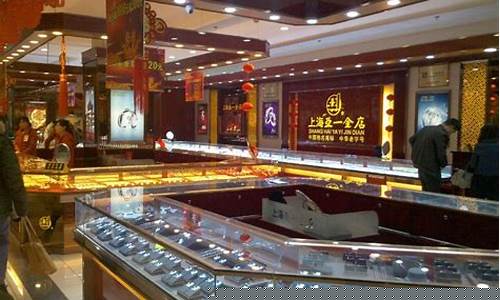 西安金子多少钱一克_西安郑记金店金价