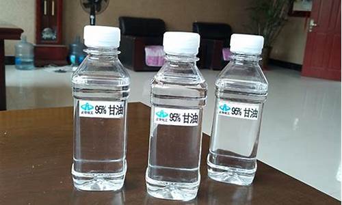 伊春95甘油价格_伊春市油价