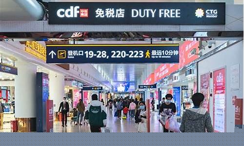 海南免税今天金价多少_海南免税店黄金首饰价格