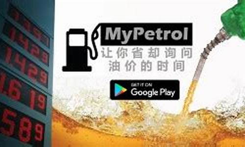 泗洪今日油价_泗洪油价哪里便宜