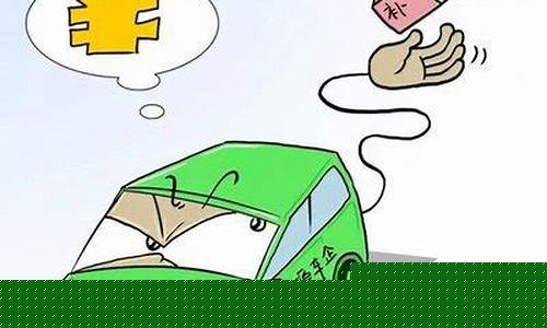 政府油价补贴_油价补贴政策意义
