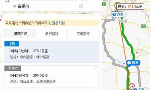 安庆到合肥开车油价_安庆开车到合肥的高速收费多少