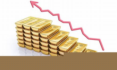 未来金价涨跌_未来金价趋势预测分析论文