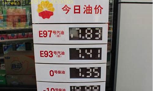 大连中港石化油价查询_大连中港石化油价