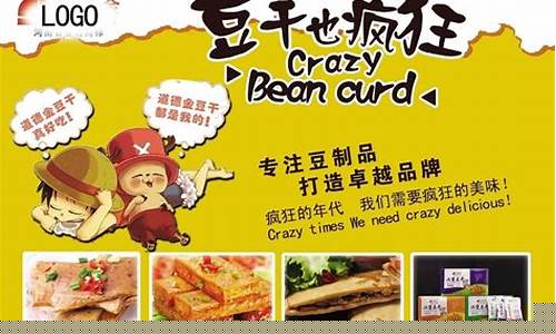 汉德堡汉堡_汉堡豆干道德金价格