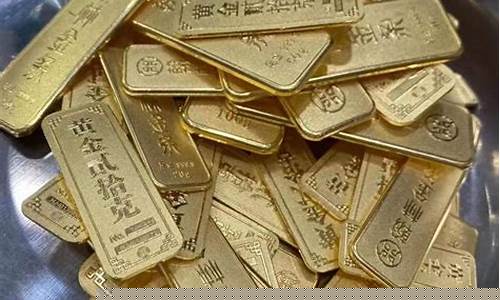 金价回收手续费怎么算_金价回收如何定价