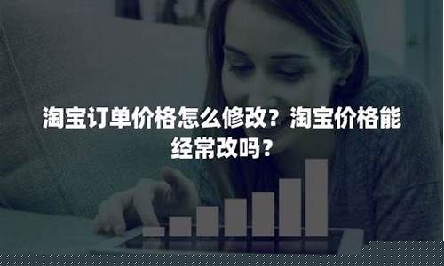 点金价格不能经常改_黄金点数会过期吗