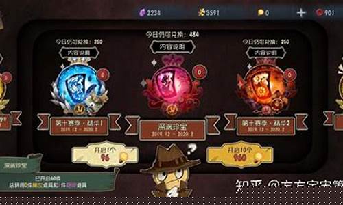 第五人格氪金价钱排行_第五人格氪金后会提高爆率吗