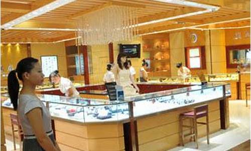 大同银星金店今日金价2021_大同银鑫金店金价
