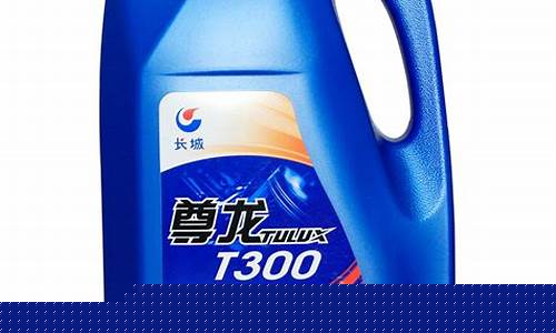 长城柴油机油价格表最新_长城柴油机油价格表