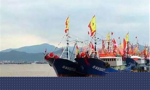 渔船油价补贴2013查询_2021年渔船油补贴